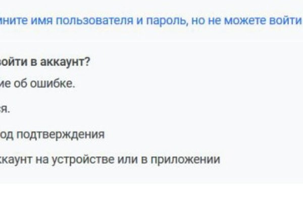 Как открыть ссылку с кракена