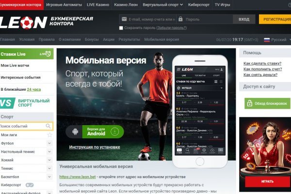Кракен зеркало на сайт
