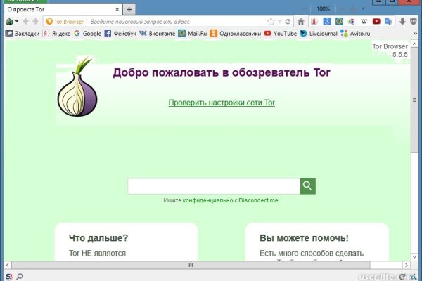Кракен даркнет только через