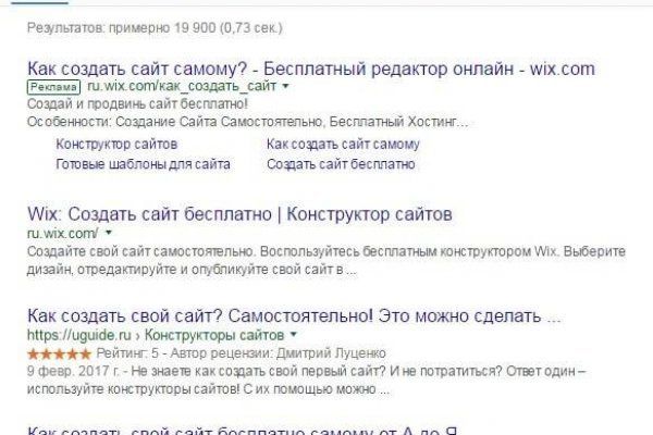 Сайты по продаже наркотиков