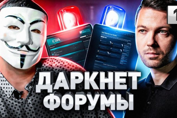Войти на кракен