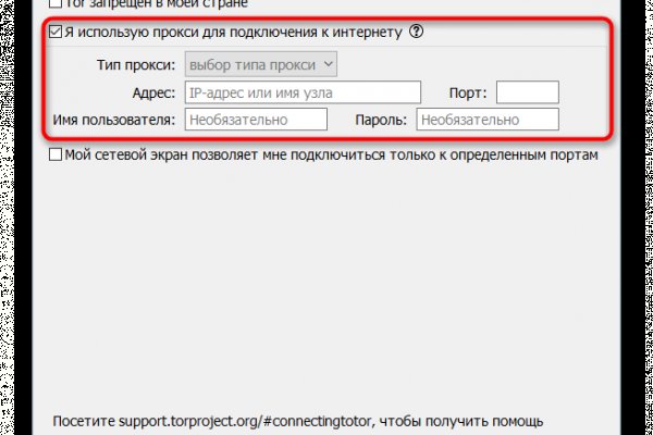Кракен маркет тор