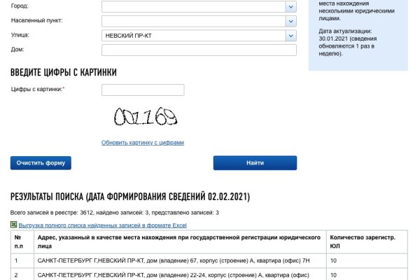 Кракен площадка зеркало