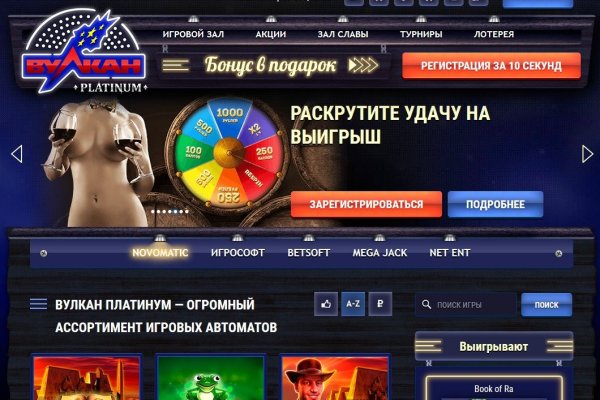 Кракен площадка что это
