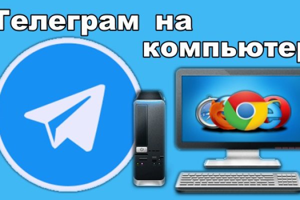 Kraken darknet зеркала кракен обход
