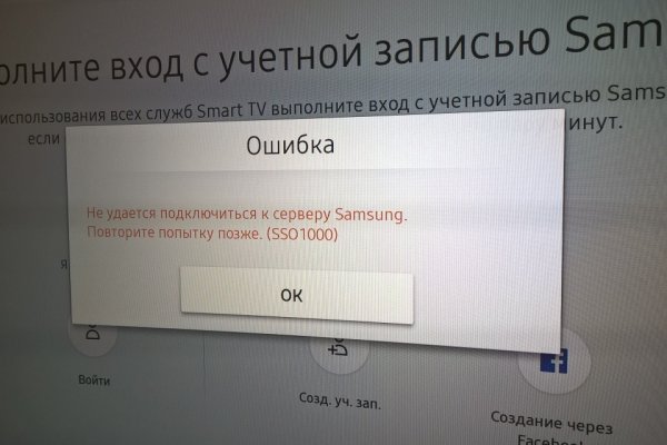 Сайт кракен тор