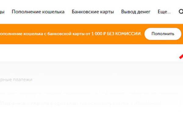 Рабочий сайт kraken