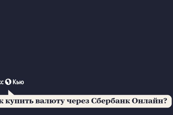 Линк кракена