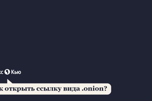 Кракен ссылка store