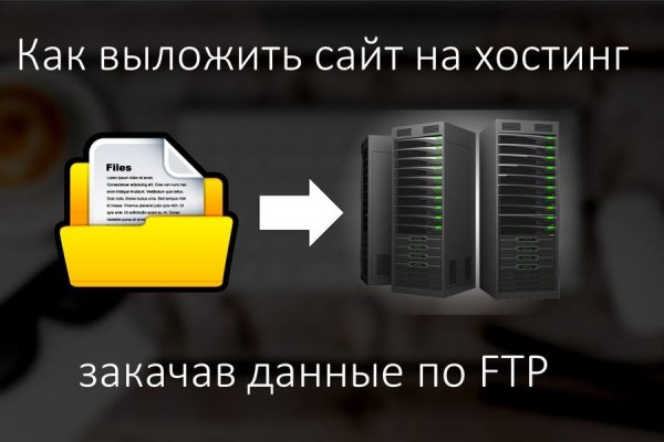 Покупки на кракене даркнет