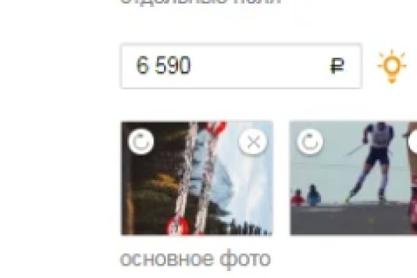 Кракен сайт регистрация
