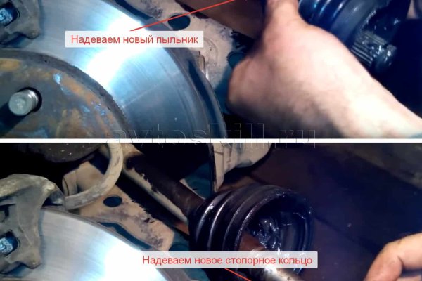 Вход на кракен