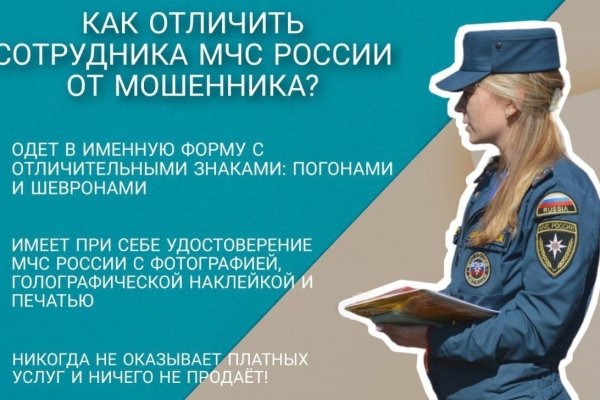 Кракен маркетплейс скачать