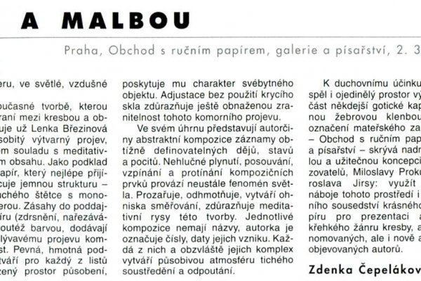 Замена гидры