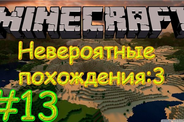 Кракен зеркало store