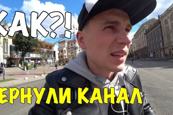 Что с кракеном сайт