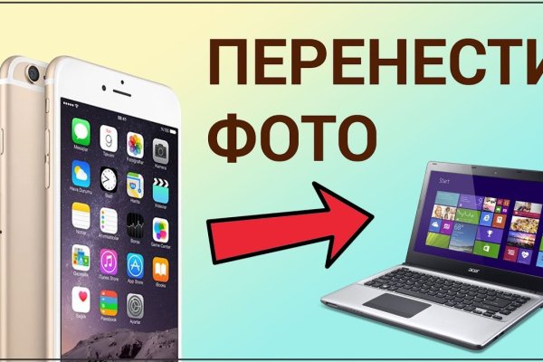 Кракен 16 at