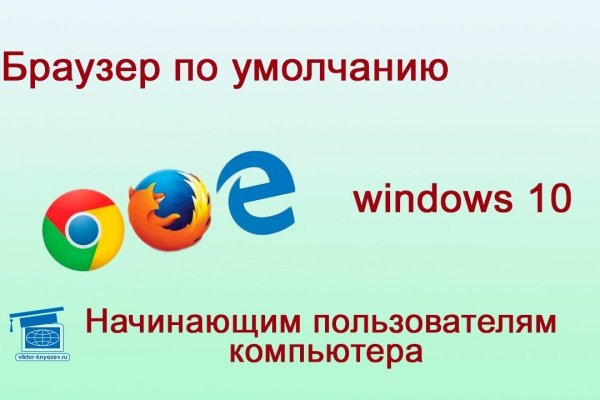 Кракен нарк