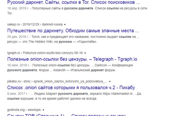 Ссылка на кракен 11