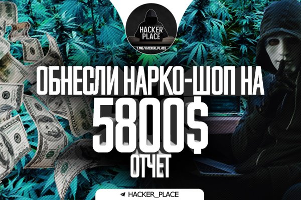 Ссылки зеркала на kraken