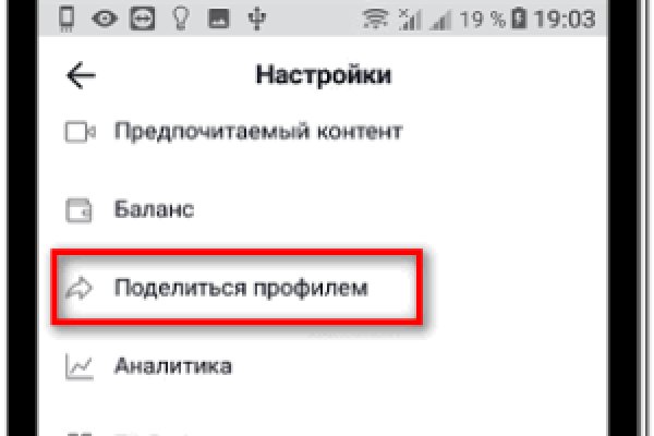 Доступ кракен