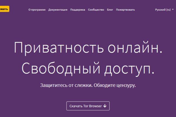 Кракен сайт at