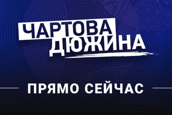 Кракен сайт магазин kraken clear com