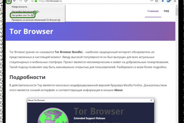Кракен не работает