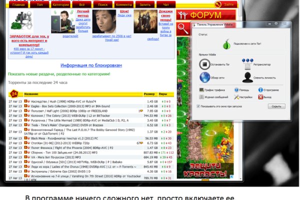 Кракен прямая ссылка