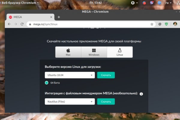 Кракен даркнет store