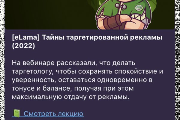 Нарко магазин кракен