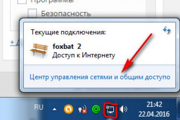 Актуальные ссылки на кракен тор