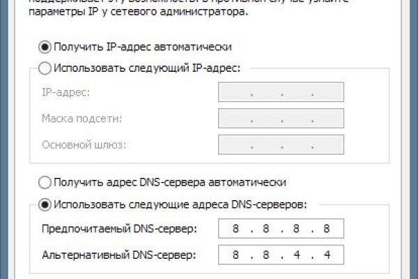 Кракен ссылка 25