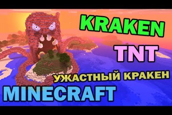Адрес сайта кракен