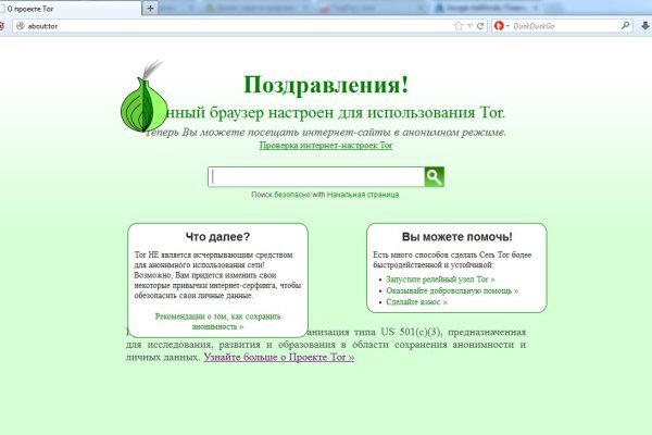 Как зайти на кракен