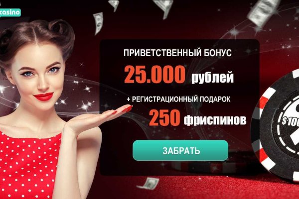 Kra49.cc Вход на сайт главная страница