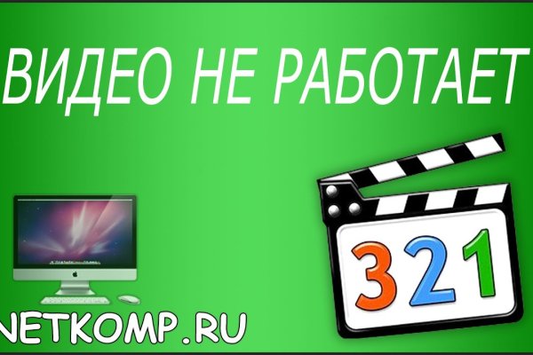 Не могу зайти в кракен
