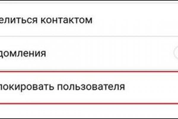 Актуальное зеркало на кракен