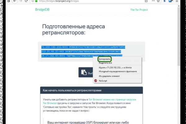 Кракен маркетплейс москва видео
