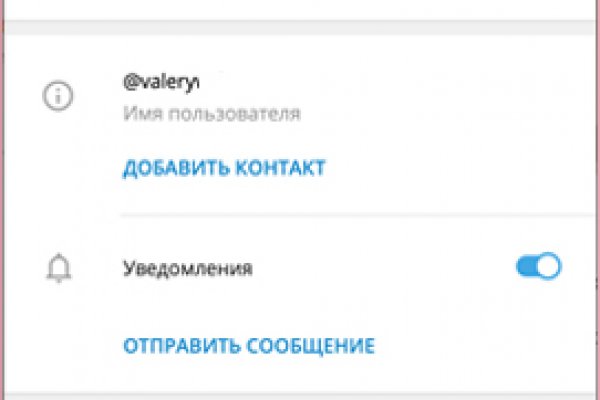 Сайт кракен россия