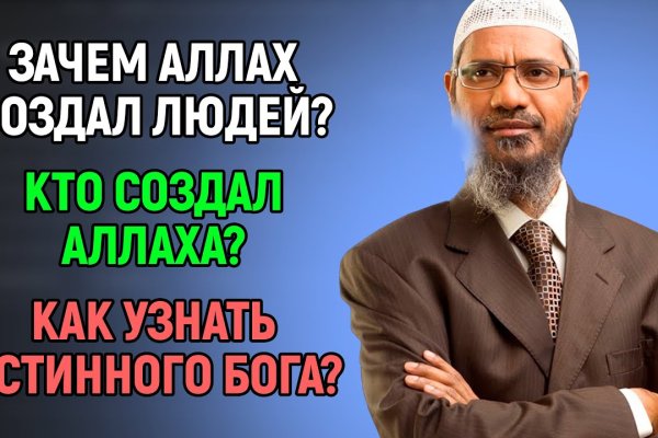 Вход в кракен