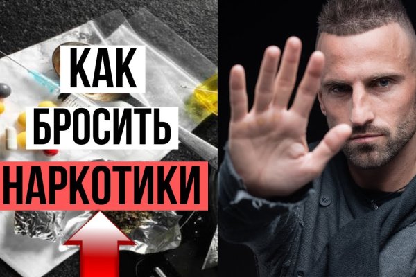 Рабочее зеркало на кракен