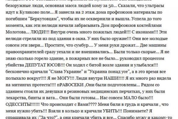 Кракен маркетплейс работает