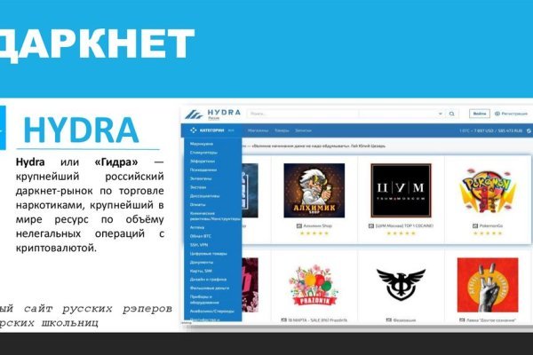 Кракен вход на сайт