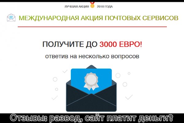 Kraken вход и ссылки
