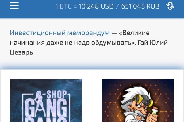 Что вместо гидры