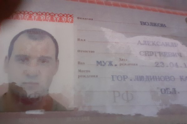 Кракен войти на сайт