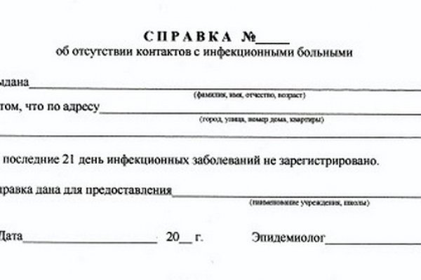 Kraken официальная ссылка tor