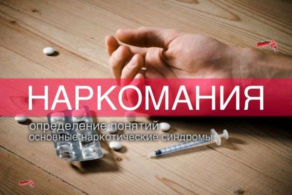 Кракен магазин наркоты